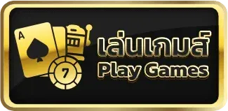 เล่นเกมส์ vvip1668